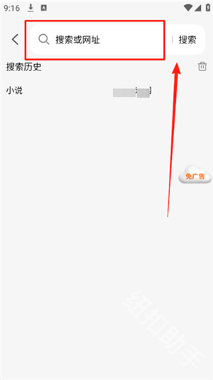 泰裤辣浏览器