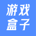 43996游戏盒  V1.5下载