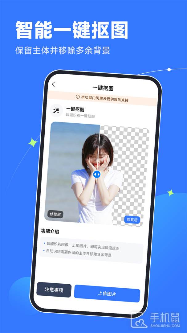 老旧照片修复器 v3.5.6