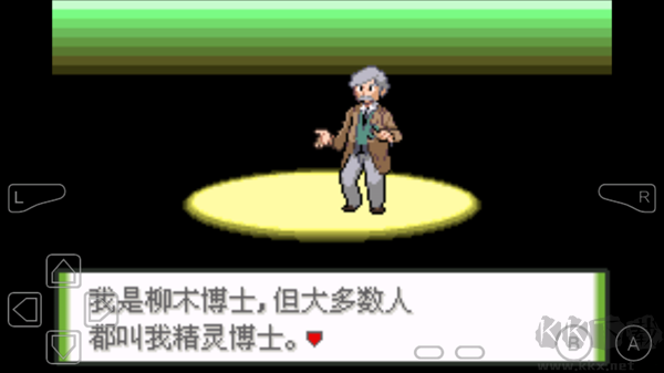 口袋妖怪釉色最新版 v1.6.2安卓版 