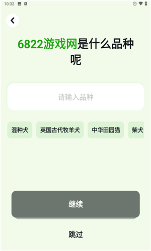 尾巴纪元