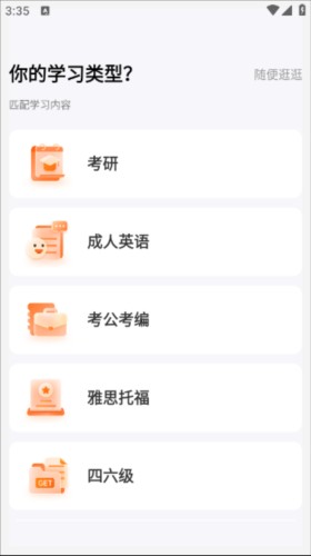 橙啦