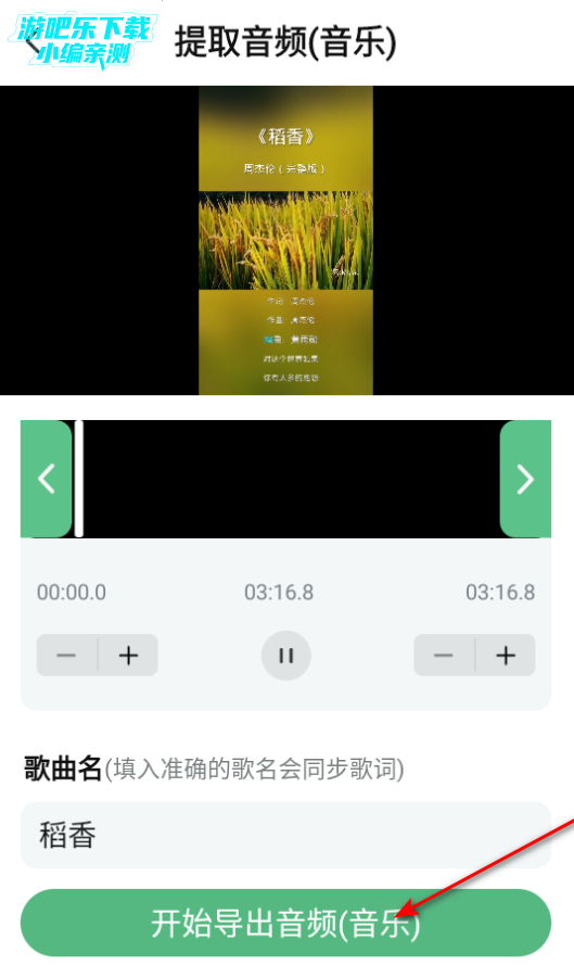 千千播放器音乐软件官方版