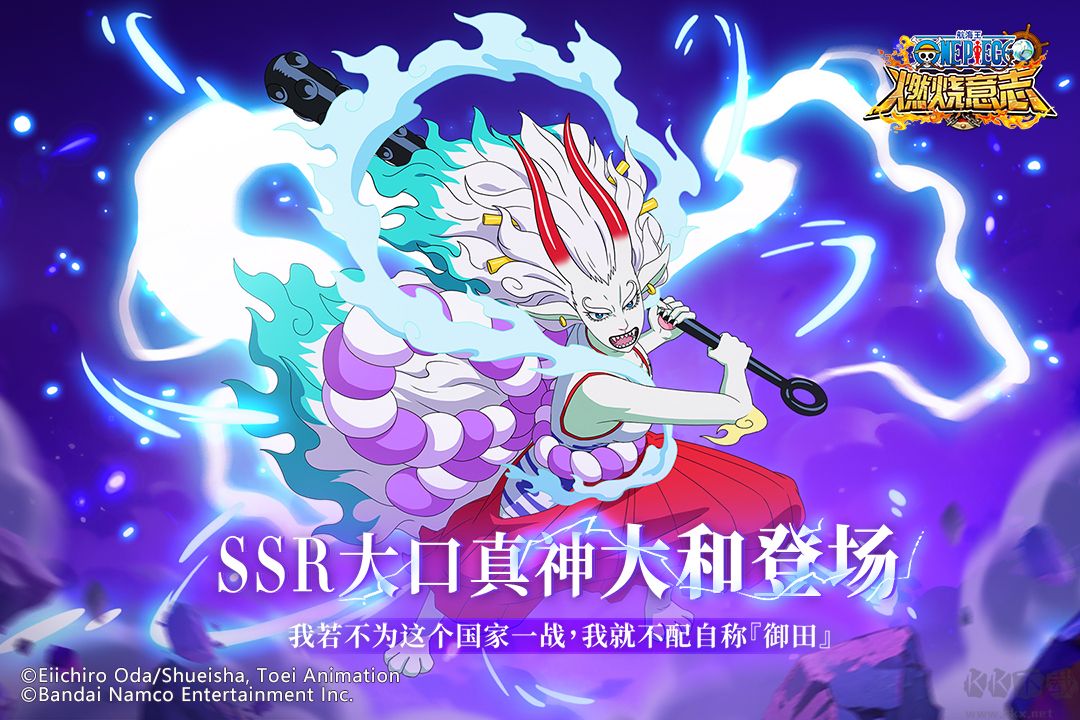 航海王燃烧意志正版 v3.2.0.4安卓版 