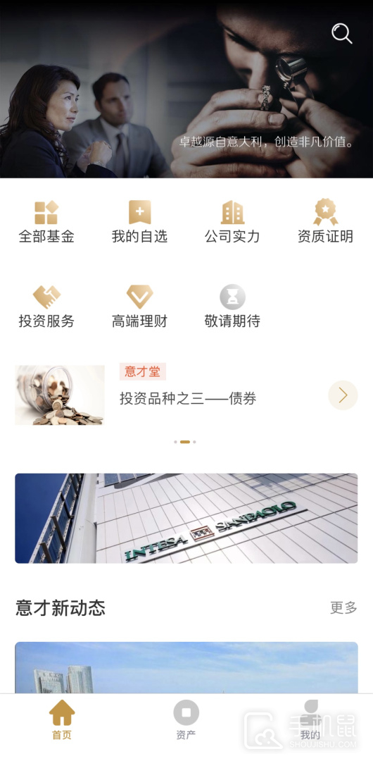 意才基金 v2.07