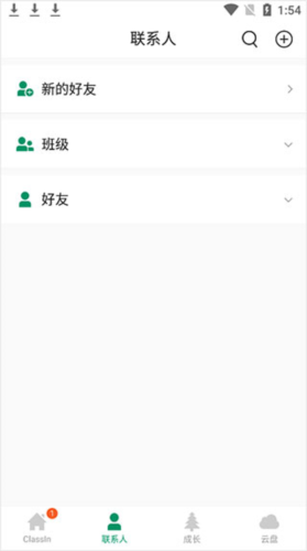 ClassInapp12