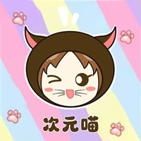 次元喵绘画板安卓版1.6手机版