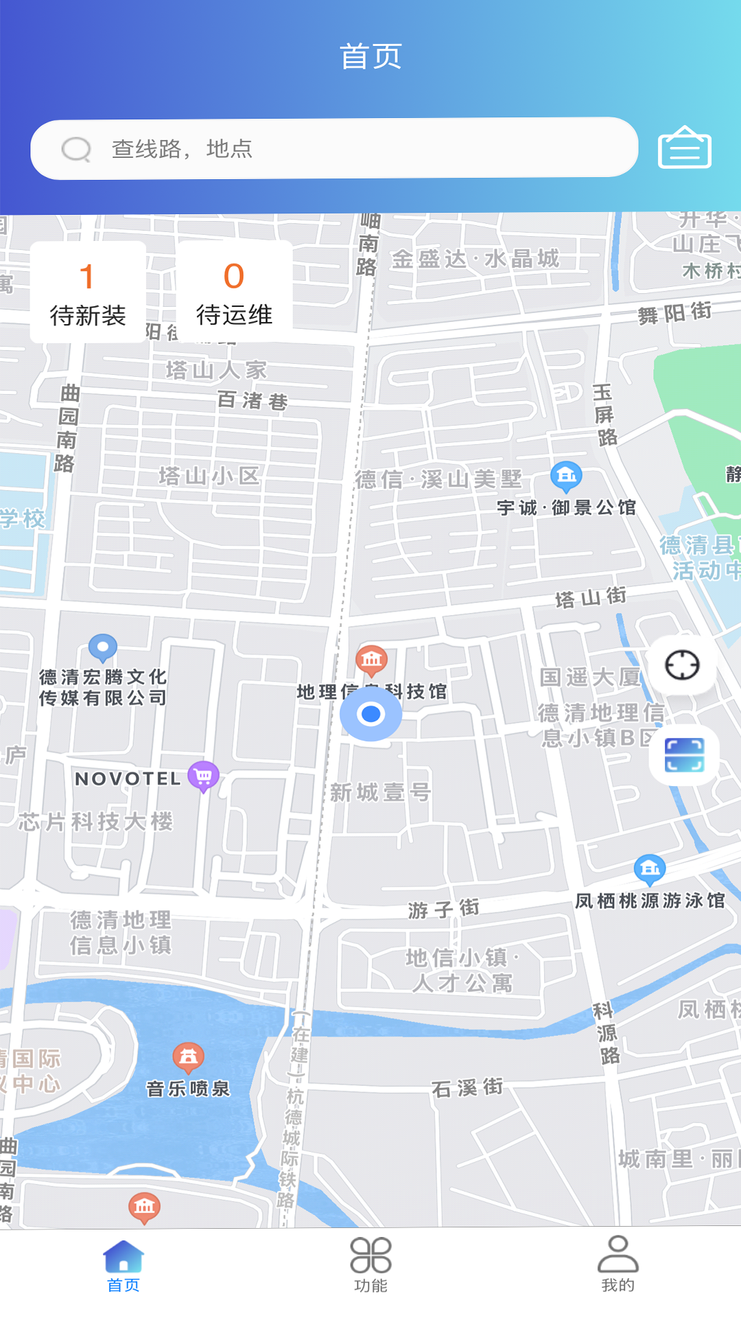 智慧运维精灵