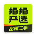 拍拍app(改名拍拍严选) v4.2.9