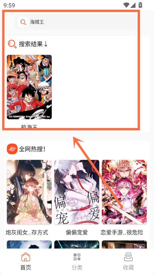 使用教程截图2