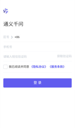 通义千问5