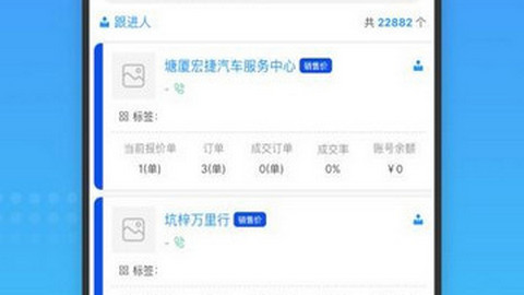 Cargo官方app
