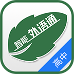 外语通高中版 V1.2.3