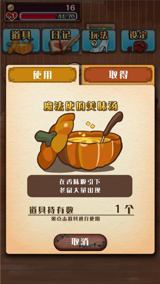 病娇灰姑娘RPG汉化版