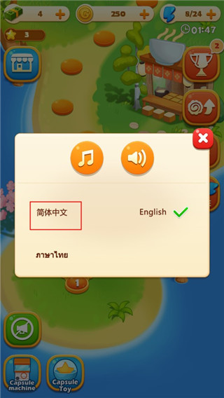 拉面大厨中文版游戏截图4