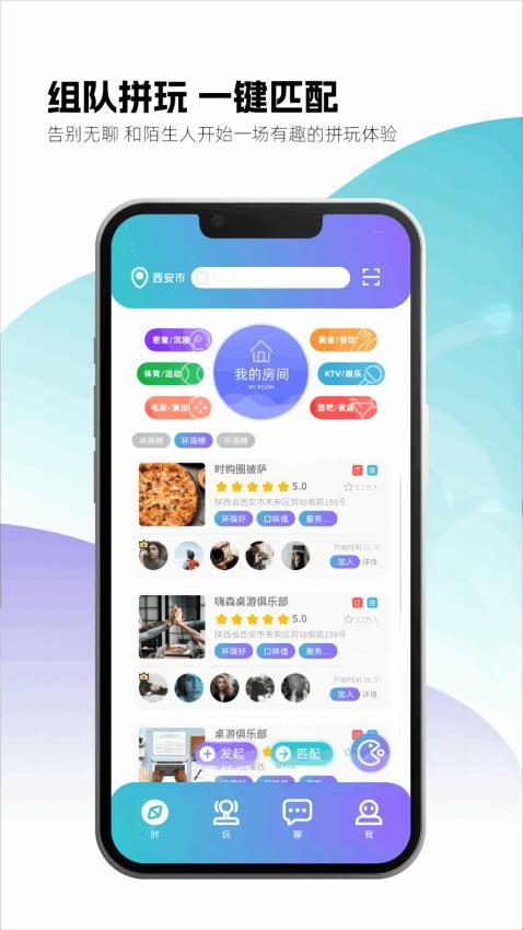时购圈app v1.5.88