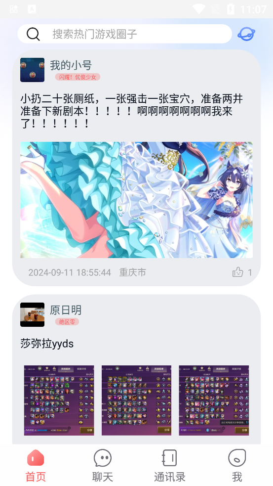 Ȧappװv1.2.0