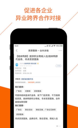 BD沃客