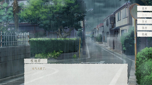 箱庭青春