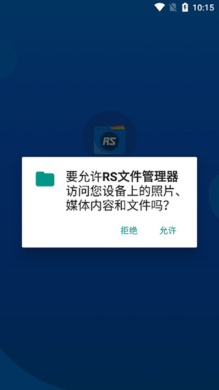 使用教程截图1