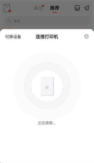 臣小印官方下载安装