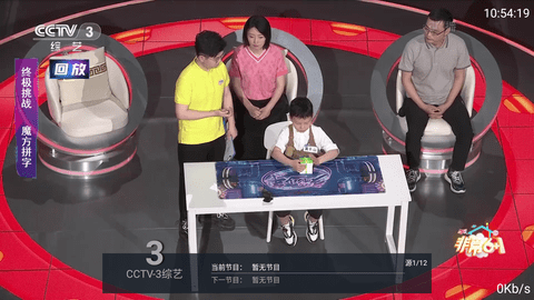 海星TV免费高清版