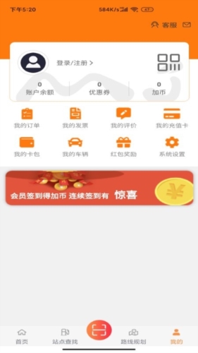 秒加司机版app宣传图