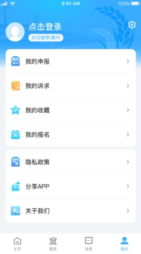 i黄冈
