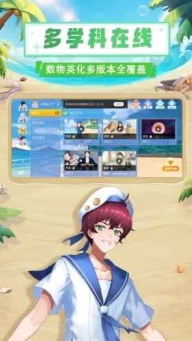 欧拉初中数学app v2.75.00