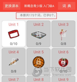 新概念英语青少版使用教程3