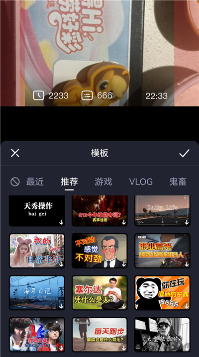 怎么设置封面截图3