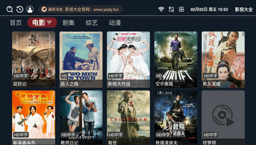 影视大全电视版app下载安装最新版2024