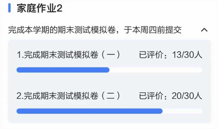 讯飞语墨