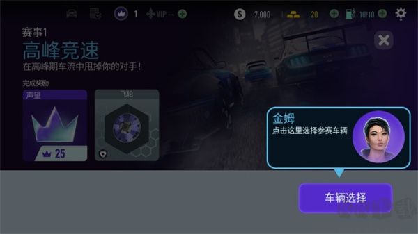 NFS No Limits手机版