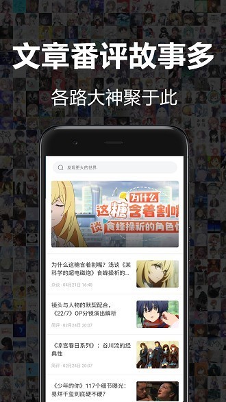 唧唧Down v11.0