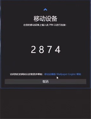 引擎壁紙Wallpaper2025最新版