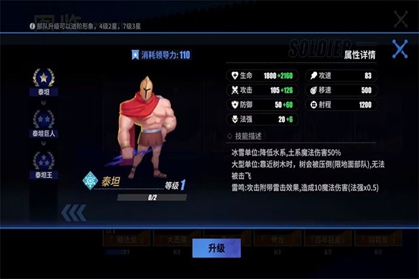 物质与魔法官方版下载 v2.57