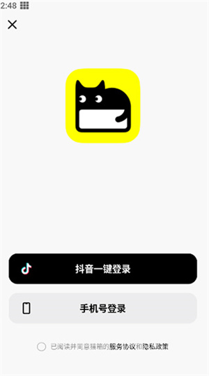 怎么使用截图1