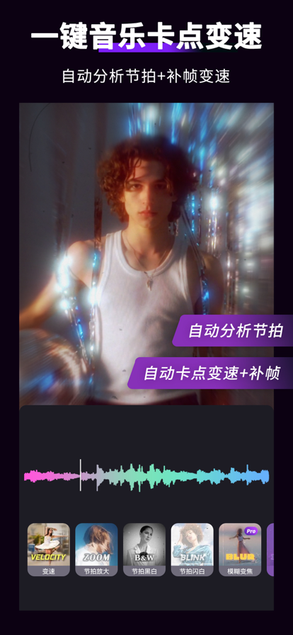motionninja剪辑软件 v5.3.9