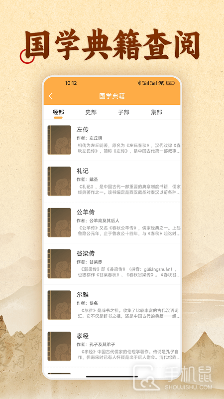 易奇文化 v4.8.1