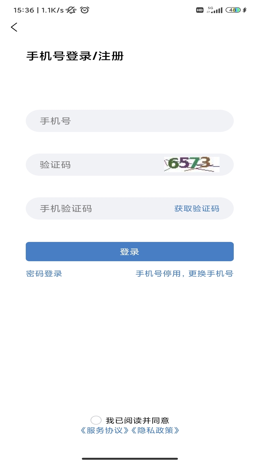 乡邻优选app 1.2.0