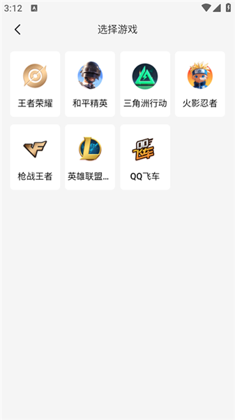 使用教程配图1