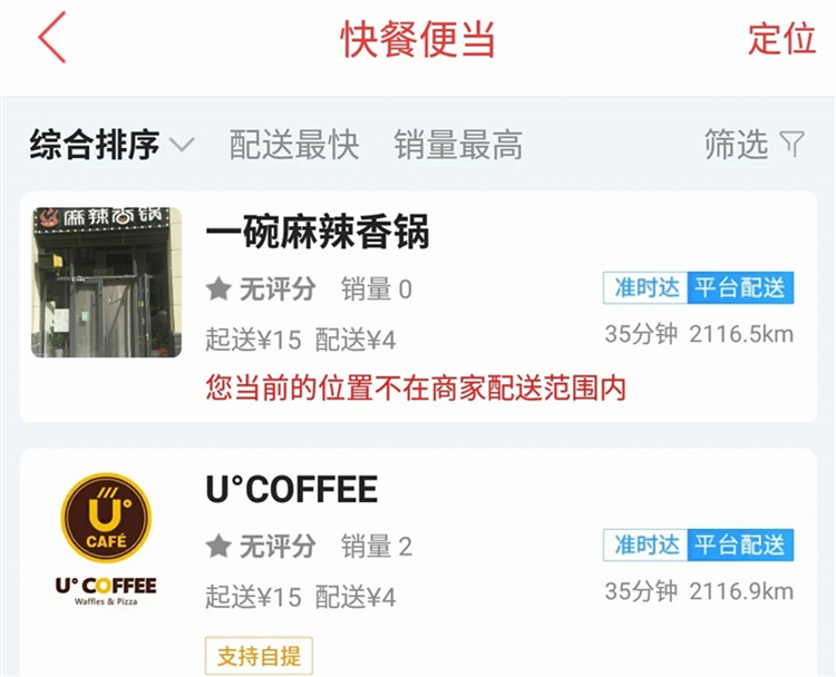 软件特色配图1