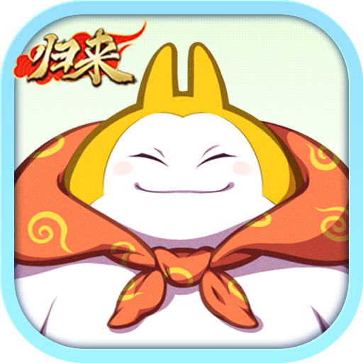 吞食天地归来手游 V7