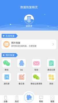 数据恢复王