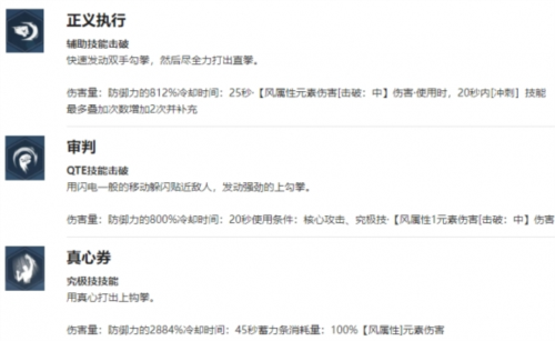 我独自升级arise韩国版游戏截图13