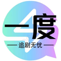 一度影视官方网站入口v2.1.1