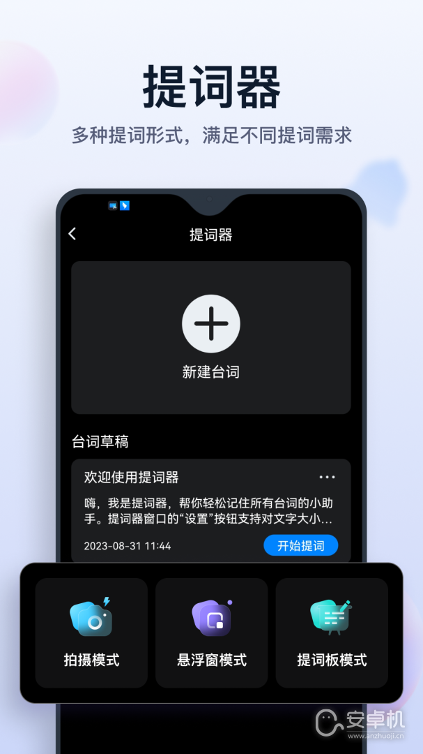 去玩相冊截圖2