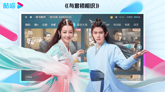 优酷app官方版下载安装苹果版截图