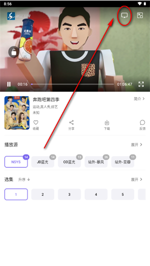 云朵影视手机版下载